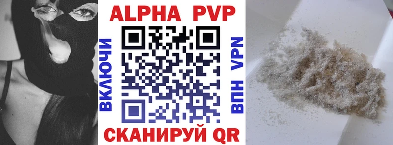 A PVP мука  Гусев 