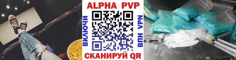 A-PVP кристаллы Гусев