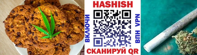 Canna-Cookies конопля  где купить   Гусев 