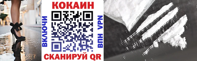 Кокаин 98% купить наркотики сайты Гусев