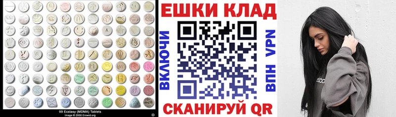 Экстази mix  Гусев 