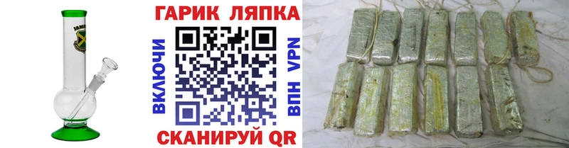 ГАШИШ 40% ТГК  OMG вход  Гусев  продажа наркотиков 