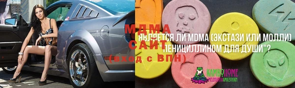 тгк Бугульма