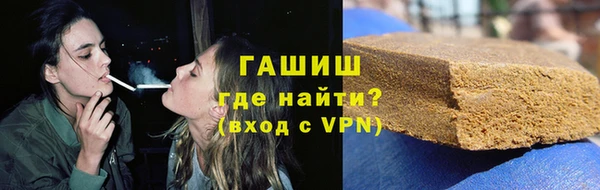 тгк Бугульма