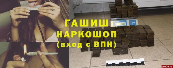 кокаин премиум Рославль