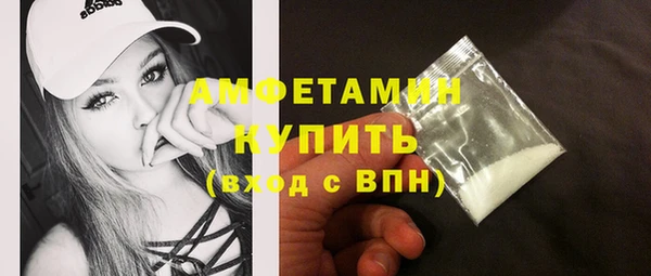 мяу мяу кристалл Бородино
