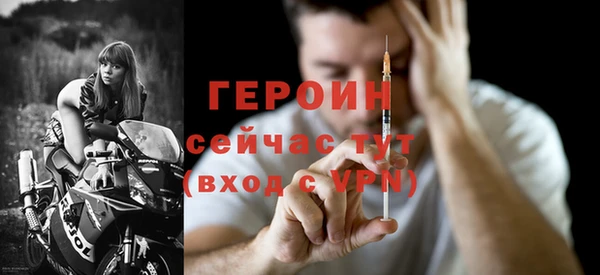 мяу мяу кристалл Бородино