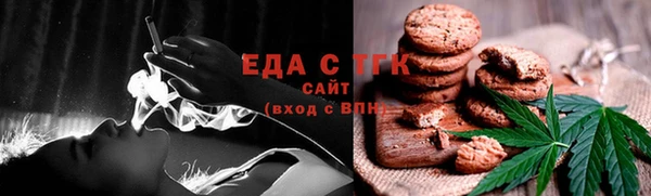 тгк Бугульма