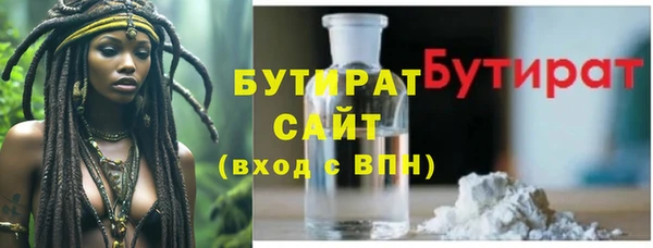 индика Россошь