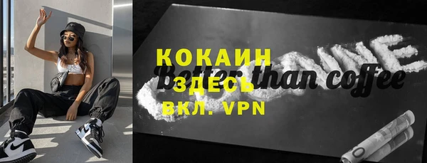 тгк Бугульма