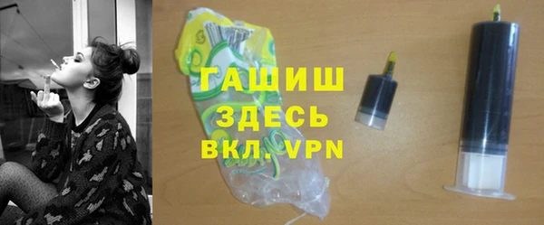 тгк Бугульма