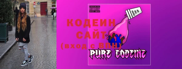 тгк Бугульма