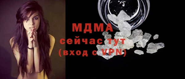 мяу мяу кристалл Бородино