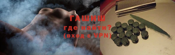 тгк Бугульма