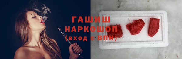 прущая мука Бронницы