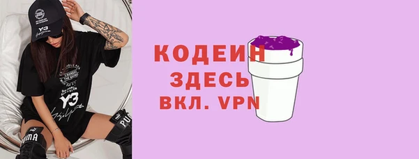 тгк Бугульма