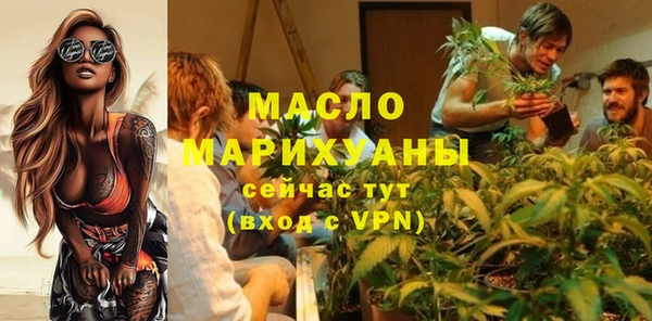 прущая мука Бронницы