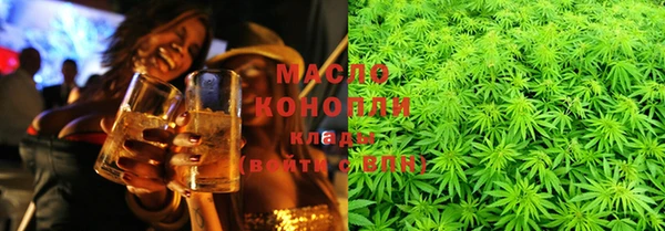 тгк Бугульма