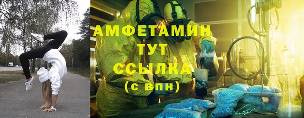 прущая мука Бронницы