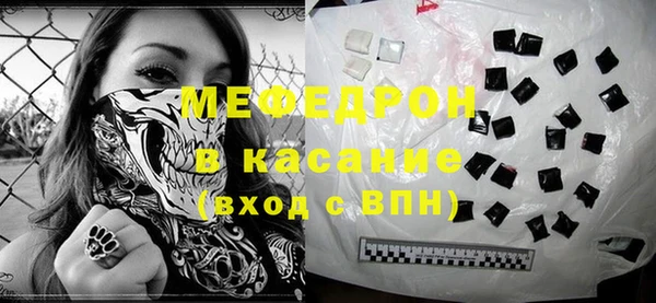 тгк Бугульма