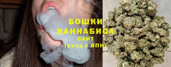 мяу мяу кристалл Бородино
