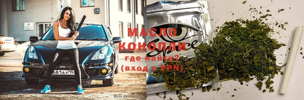 мяу мяу кристалл Бородино