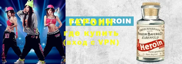 кокаин премиум Рославль