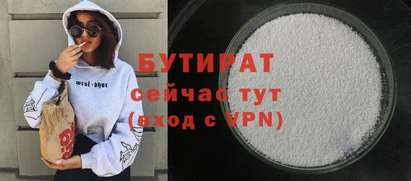 прущая мука Бронницы