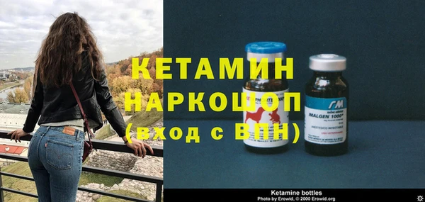 прущая мука Бронницы