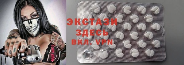 тгк Бугульма