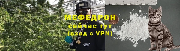тгк Бугульма