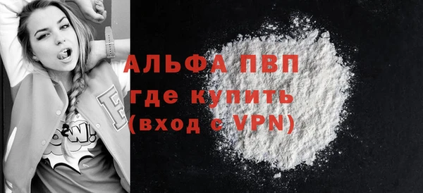 тгк Бугульма
