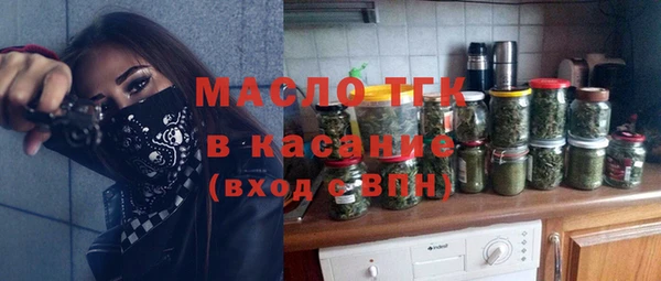 мяу мяу кристалл Бородино
