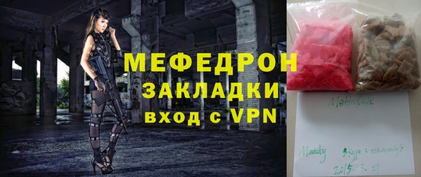 тгк Бугульма
