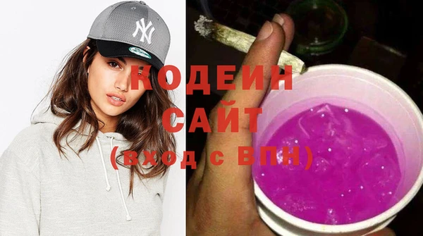 мяу мяу кристалл Бородино