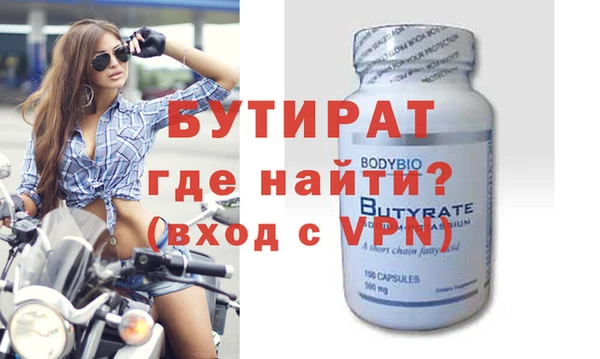прущая мука Бронницы