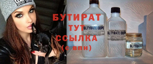 тгк Бугульма