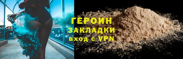 мяу мяу кристалл Бородино