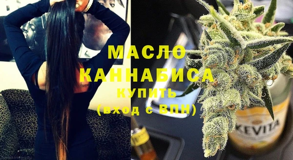 мяу мяу кристалл Бородино