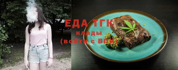 тгк Бугульма