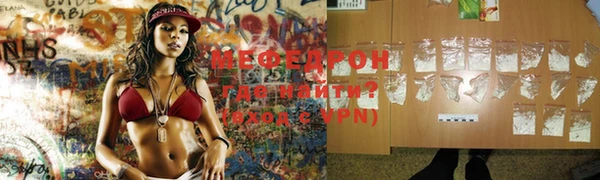 первитин Ростов