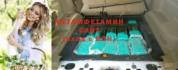 мяу мяу кристалл Бородино