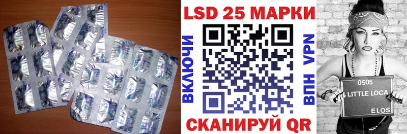 ЛСД экстази кислота  даркнет сайт  Гусев 
