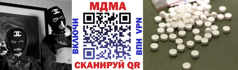 что такое   дарк нет официальный сайт  МДМА молли  Гусев 