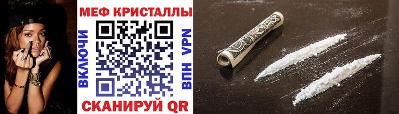 Мефедрон mephedrone  купить наркоту  Гусев 