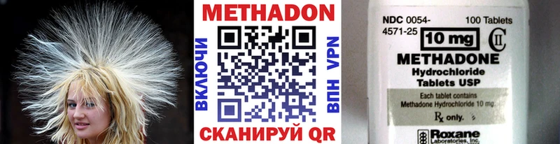 наркота  Гусев  МЕТАДОН кристалл 