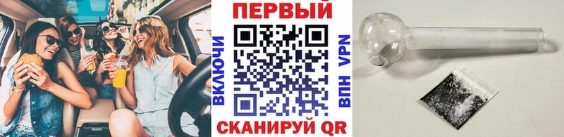наркошоп  Гусев  Первитин Methamphetamine 