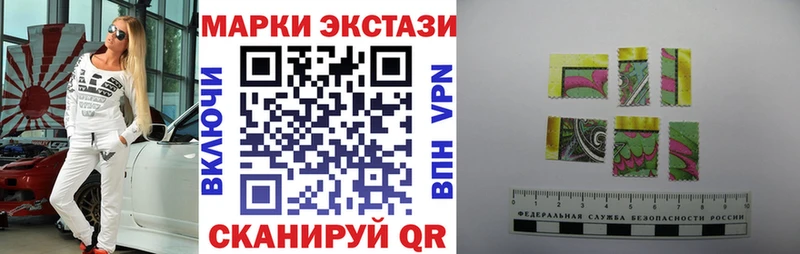 Марки 25I-NBOMe 1500мкг  ОМГ ОМГ ссылка  Гусев 