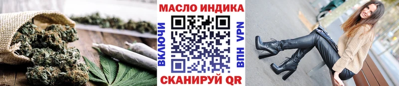 ТГК THC oil  дарнет шоп  Гусев 